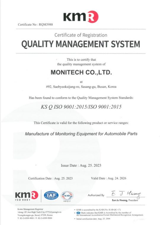 ISO 9001 인증서(2023 영문).jpg