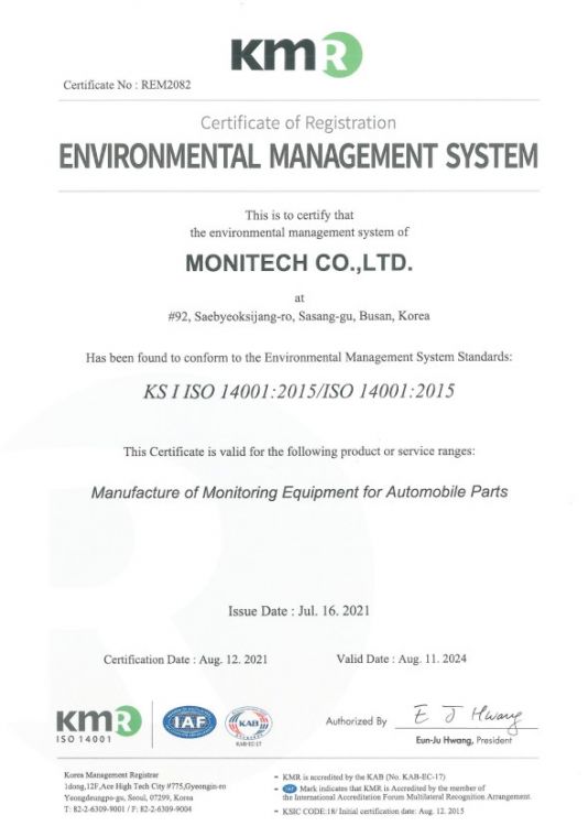 ISO 14001 인증서 (2021 영문).jpg