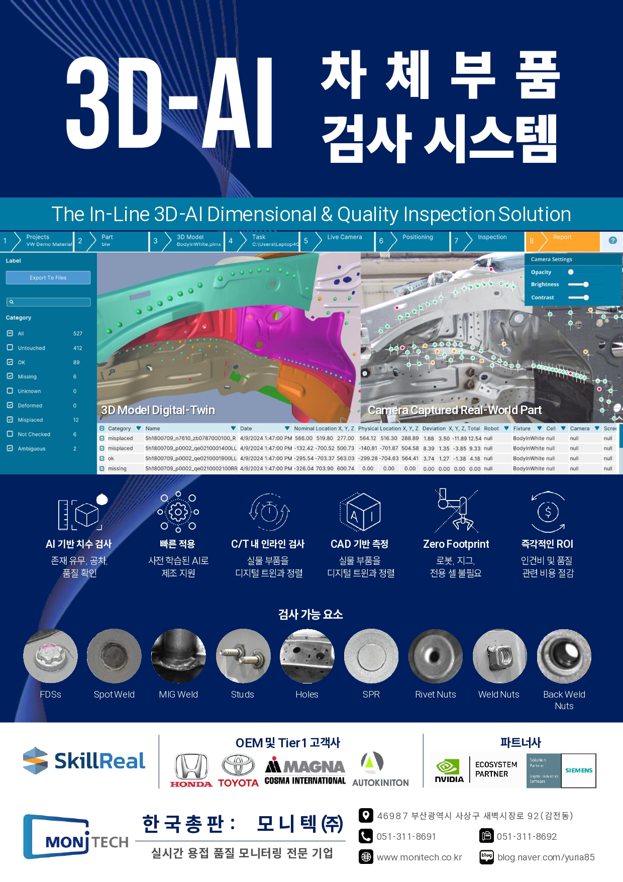 SkillReal Monitech Poster.jpg